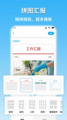 �ֳ�ˮӡ�������㰲׿���ֻ���v1.8 �ֻ����ͼ