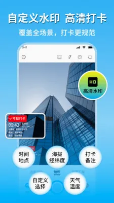 �ֳ�ˮӡ�������㰲׿���ֻ���v1.8 �ֻ����ͼ