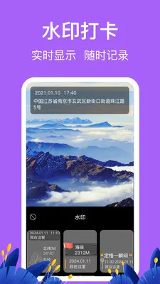 �������HD�߶ȱ���׿���ֻ���v3.6.6 �ֻ����ͼ