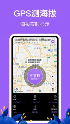�������HD�߶ȱ���׿���ֻ���v3.6.6 �ֻ����ͼ