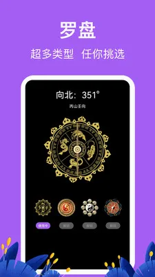 �������HD�߶ȱ���׿���ֻ���v3.6.6 �ֻ����ͼ