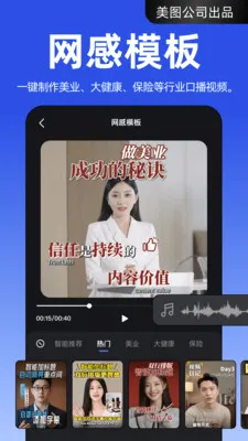 ����APP(AI��Ƶ��������)v4.2.40 �ֻ����ͼ