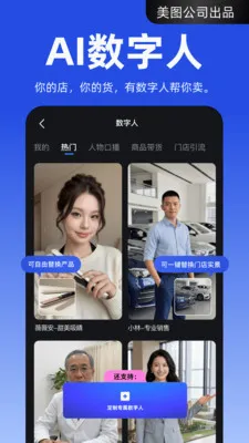 ����APP(AI��Ƶ��������)v4.2.40 �ֻ����ͼ