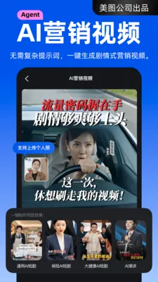 ����APP(AI��Ƶ��������)v4.2.40 �ֻ����ͼ
