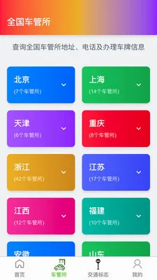 �߾������ǵ�ͼ��׿���ֻ���v1.0.4 �ֻ����ͼ