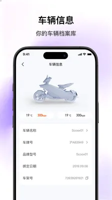 SCOOX(��ʳ���APP)v1.2.1 ��Ѱ��ͼ
