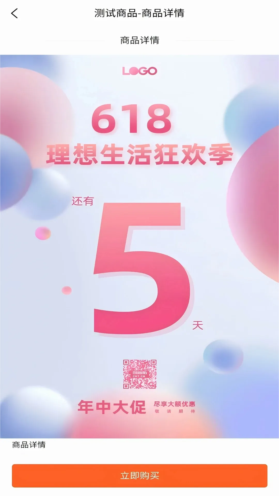 �����Ʋ�(ֱ���罻ƽ̨)v1.1.2 ��׿���ͼ