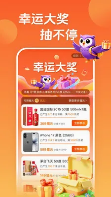 ��ѡ-�ͼ۶���������(��ѡ��������ƽ̨)v8.1.0 �ٷ������ͼ