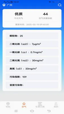 ��˳�������ǵ���(�����ͺ�Ӧ��)v2.0.9.2 �ֻ����ͼ