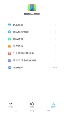 ��˳�������ǵ���(�����ͺ�Ӧ��)v2.0.9.2 �ֻ����ͼ