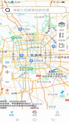 ��˳�������ǵ���(�����ͺ�Ӧ��)v2.0.9.2 �ֻ����ͼ