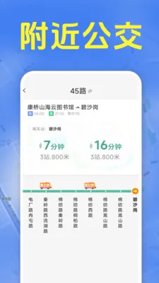 ׼ʱ����������2026���°汾v1.5.6.8 ��Ѱ��ͼ