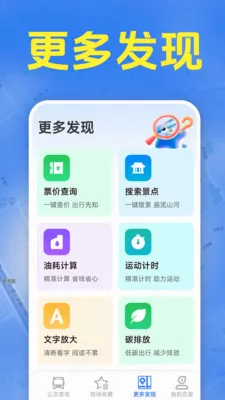 ׼ʱ����������2026���°汾v1.5.6.8 ��Ѱ��ͼ