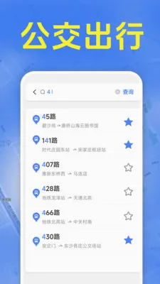 ׼ʱ����������2026���°汾v1.5.6.8 ��Ѱ��ͼ
