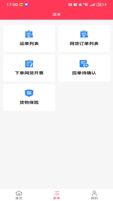 ��������(�������ƽ̨)v1.1.3 ��Ѱ��ͼ