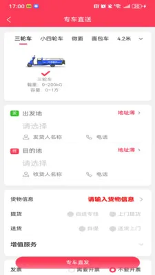 ��������(�������ƽ̨)v1.1.3 ��Ѱ��ͼ