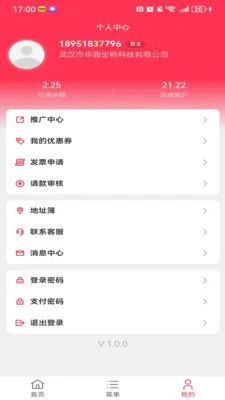 ��������(�������ƽ̨)v1.1.3 ��Ѱ��ͼ