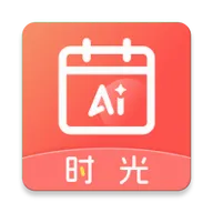 AIʱ����ǩ2026���°汾v2.5.9 ��׿��