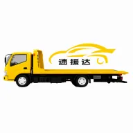 ��Ԯ�ﳵ����׿���ֻ���v1.0.0 ��Ѱ�