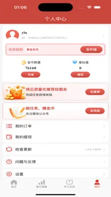 ��������2026�ٷ����°汾v1.0.7 ��Ѱ��ͼ