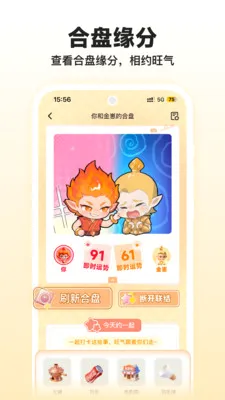 �����̲⼪��(���Ʒ�������)v1.2.0 ��׿���ͼ