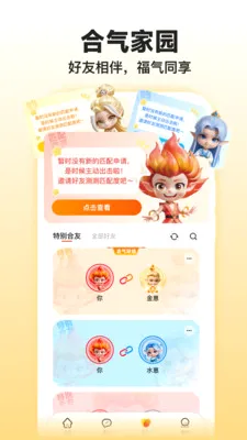 �����̲⼪��(���Ʒ�������)v1.2.0 ��׿���ͼ