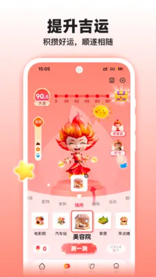 �����̲⼪��(���Ʒ�������)v1.2.0 ��׿���ͼ