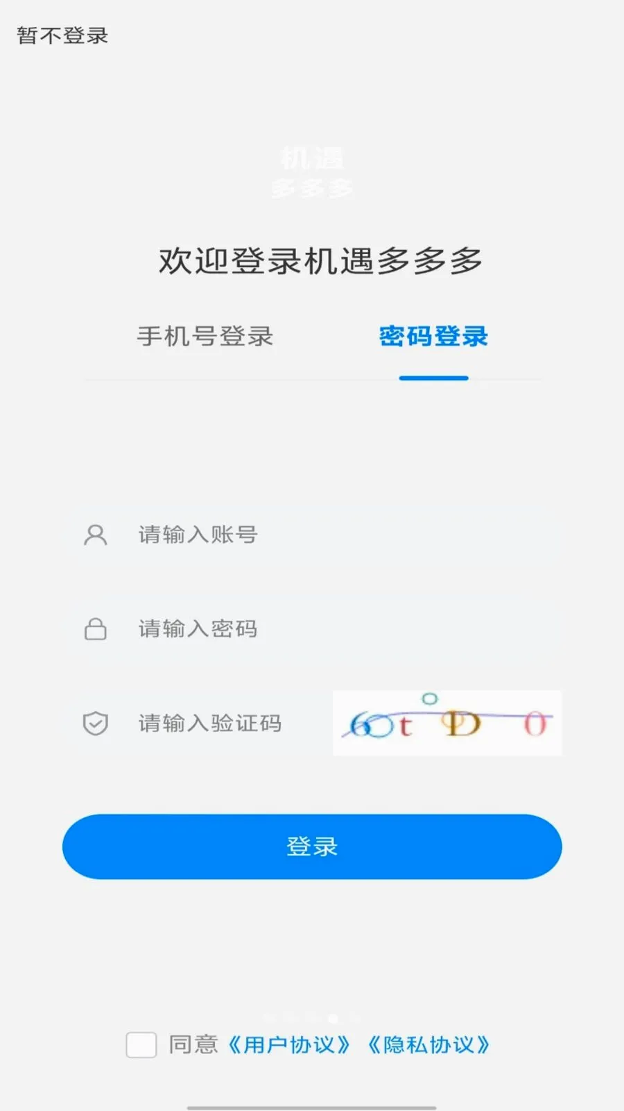 ��������(���ֽ���ƽ̨)v1.0.0 ��׿���ͼ