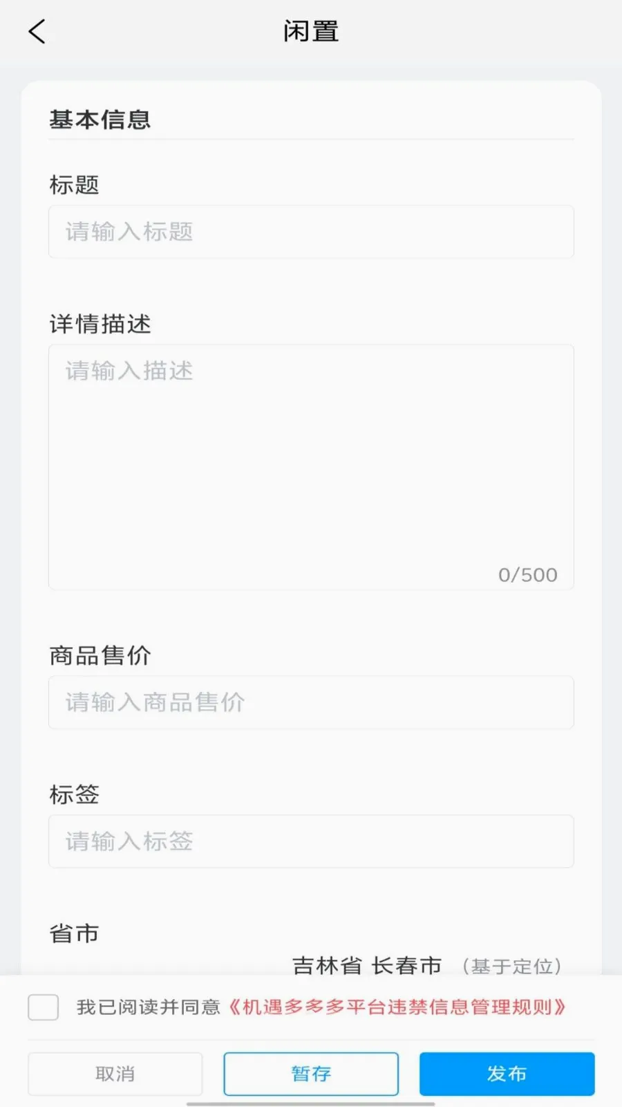 ��������(���ֽ���ƽ̨)v1.0.0 ��׿���ͼ