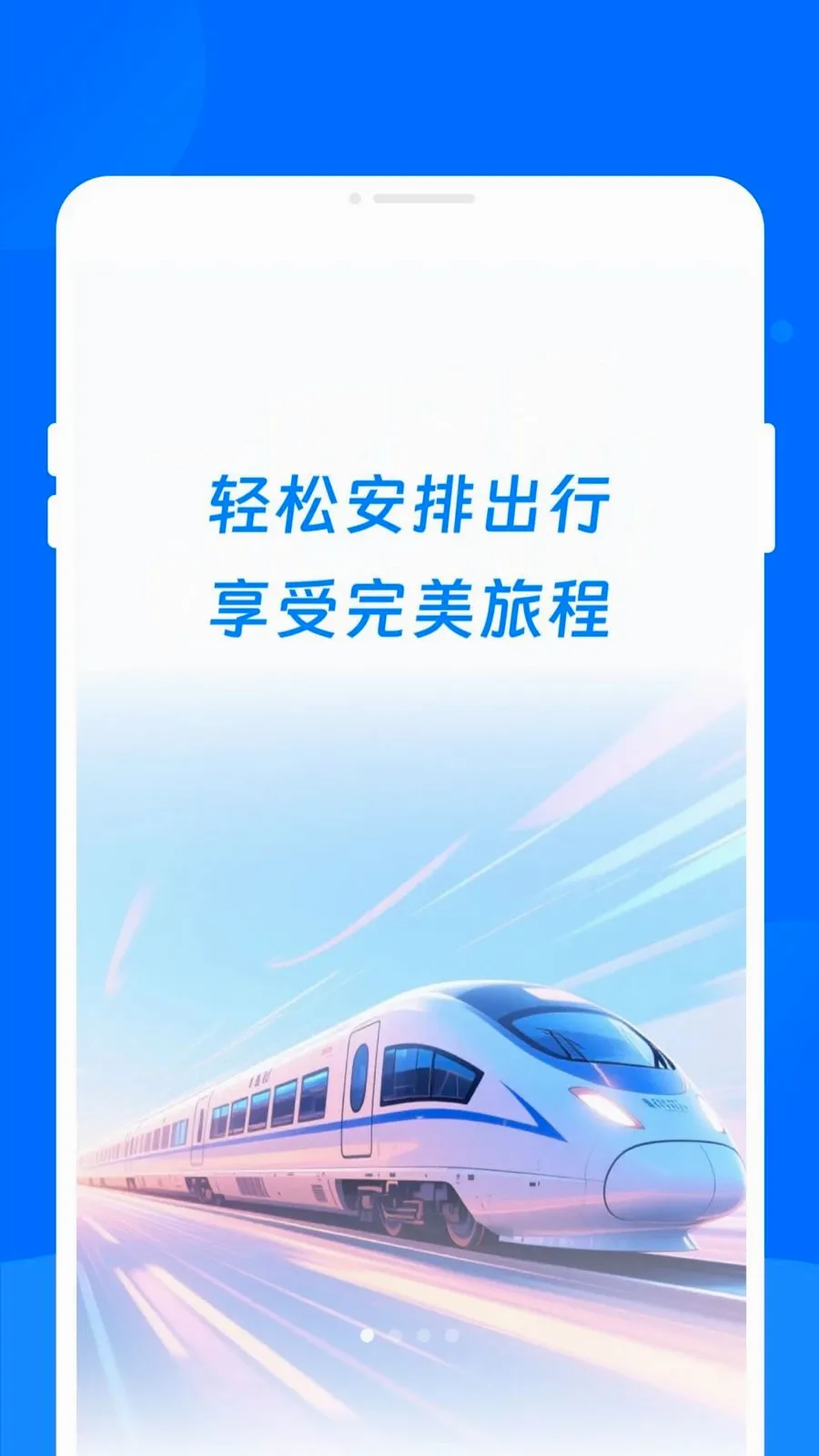 ����ʱ�̱�����(��·��������)v1.0.0 �ٷ������ͼ