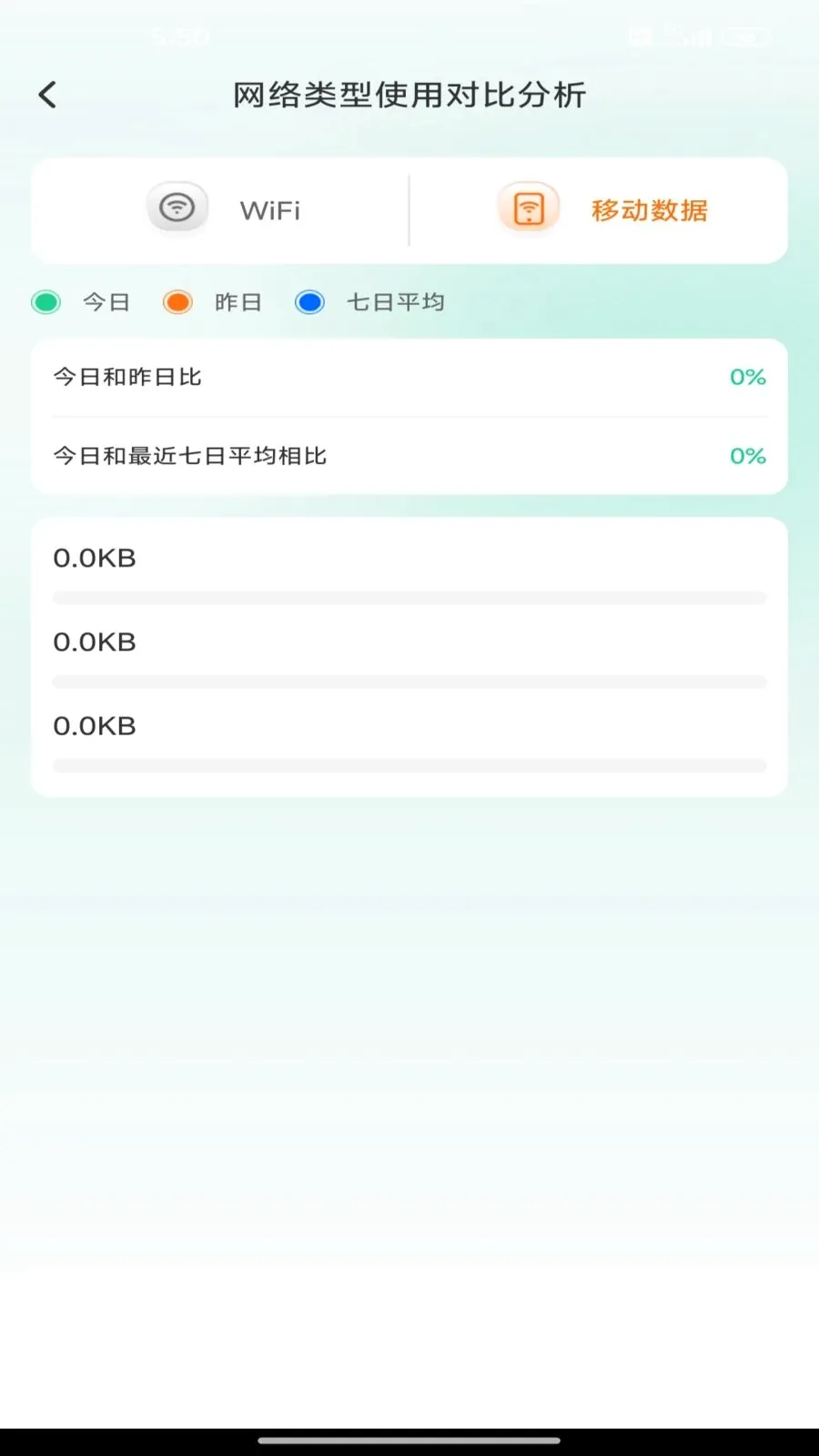 ����������������ֻ���v1.0.0 ��׿���ͼ