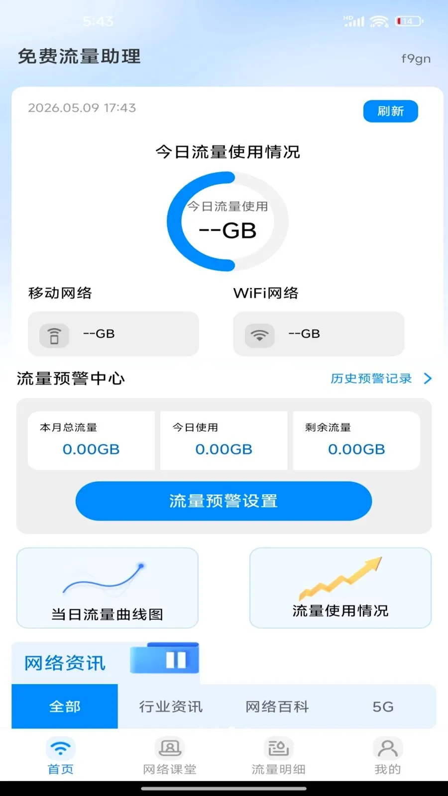 ����������������ֻ���v1.0.0 ��׿���ͼ
