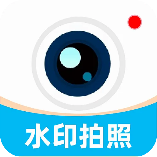 ���ˮӡ���������2026���°汾v1.0.1 �ֻ���