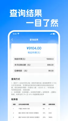 ���ݽ����Ͻ������2026���°汾v1.0.2 �ֻ����ͼ