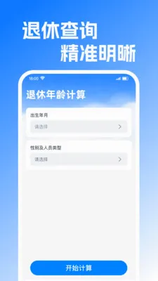 ���ݽ����Ͻ������2026���°汾v1.0.2 �ֻ����ͼ