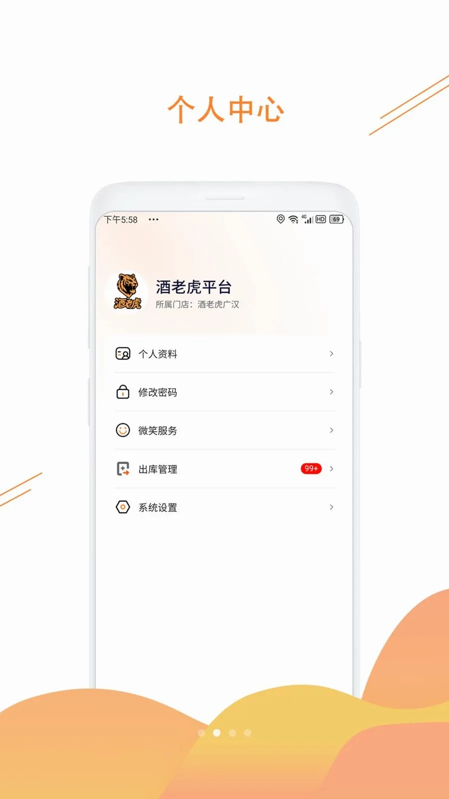 ���ϻ�(��Ʒһ������)v1.3.6 ��׿���ͼ