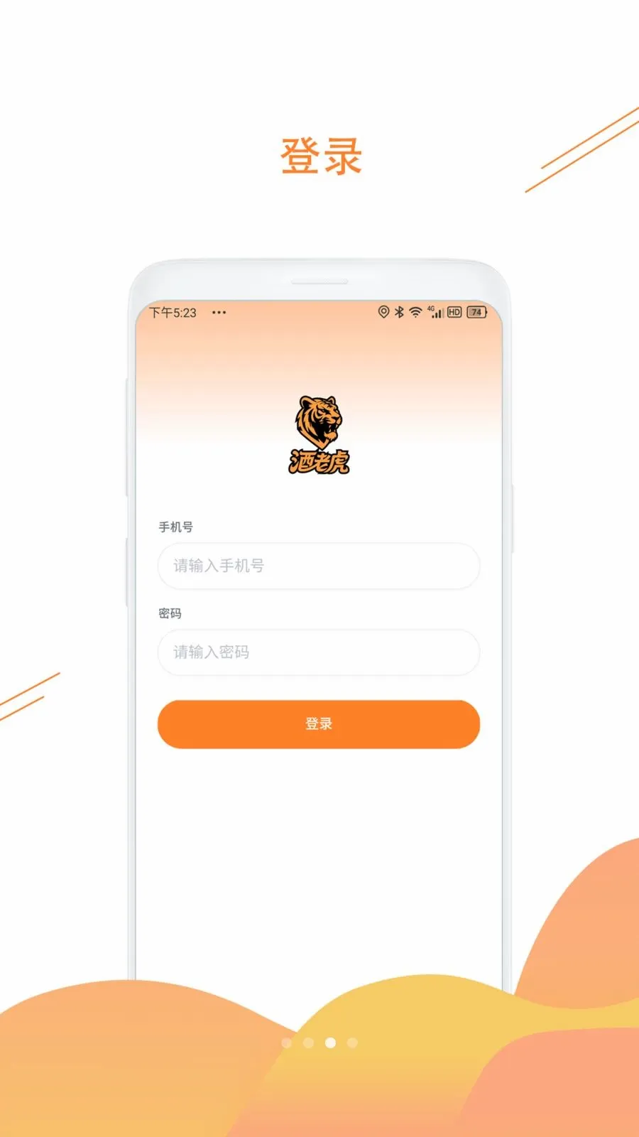 ���ϻ�(��Ʒһ������)v1.3.6 ��׿���ͼ