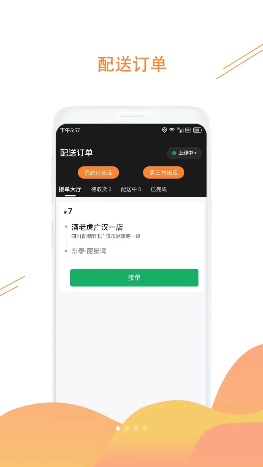 ���ϻ�(��Ʒһ������)v1.3.6 ��׿���ͼ
