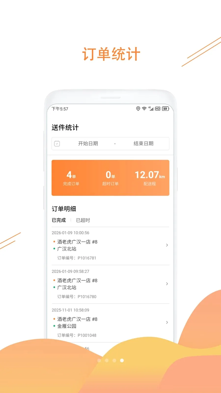 ���ϻ�(��Ʒһ������)v1.3.6 ��׿���ͼ