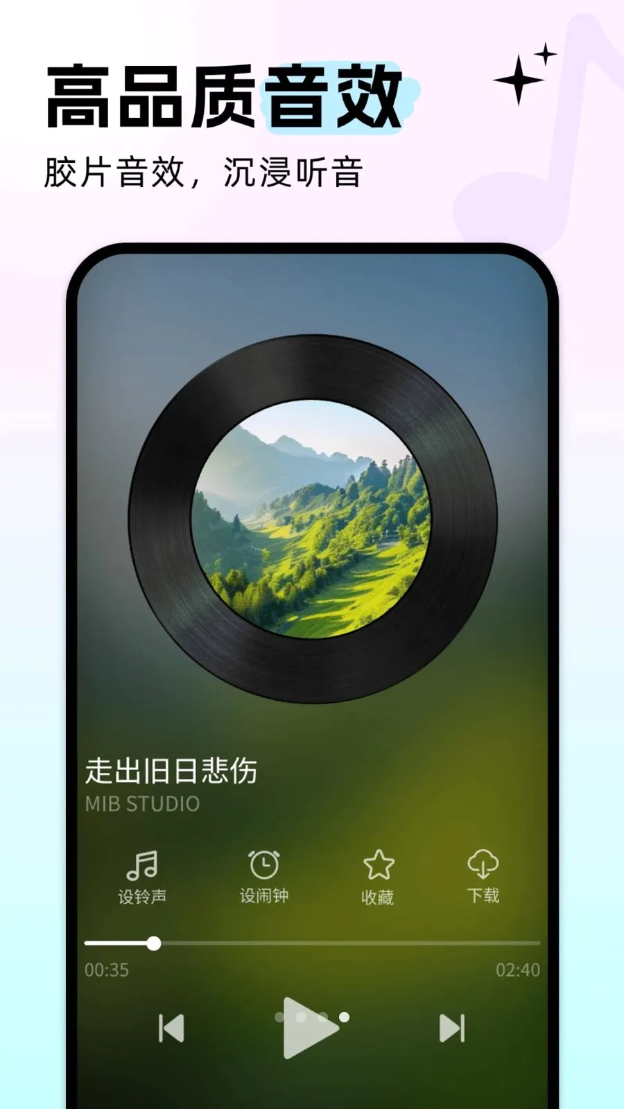 �����������(��������ƽ̨)v5.0.4 ��Ѱ��ͼ