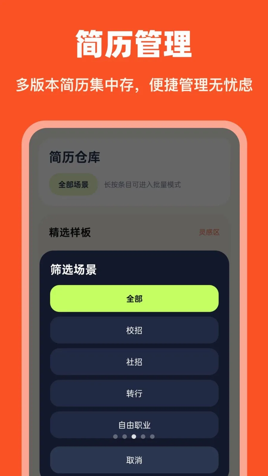 AI��������(������ְ����)v1.0.0 ��Ѱ��ͼ