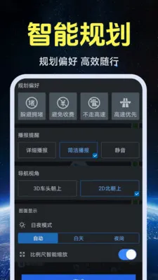����ʵ�����ǵ�ͼ2026���°汾v1.0.1.4 �ֻ����ͼ