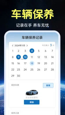 ����ʵ�����ǵ�ͼ2026���°汾v1.0.1.4 �ֻ����ͼ
