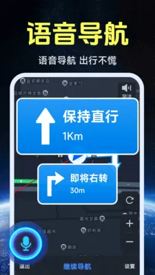 ����ʵ�����ǵ�ͼ2026���°汾v1.0.1.4 �ֻ����ͼ