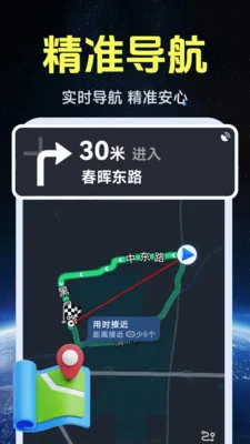 ����ʵ�����ǵ�ͼ2026���°汾v1.0.1.4 �ֻ����ͼ
