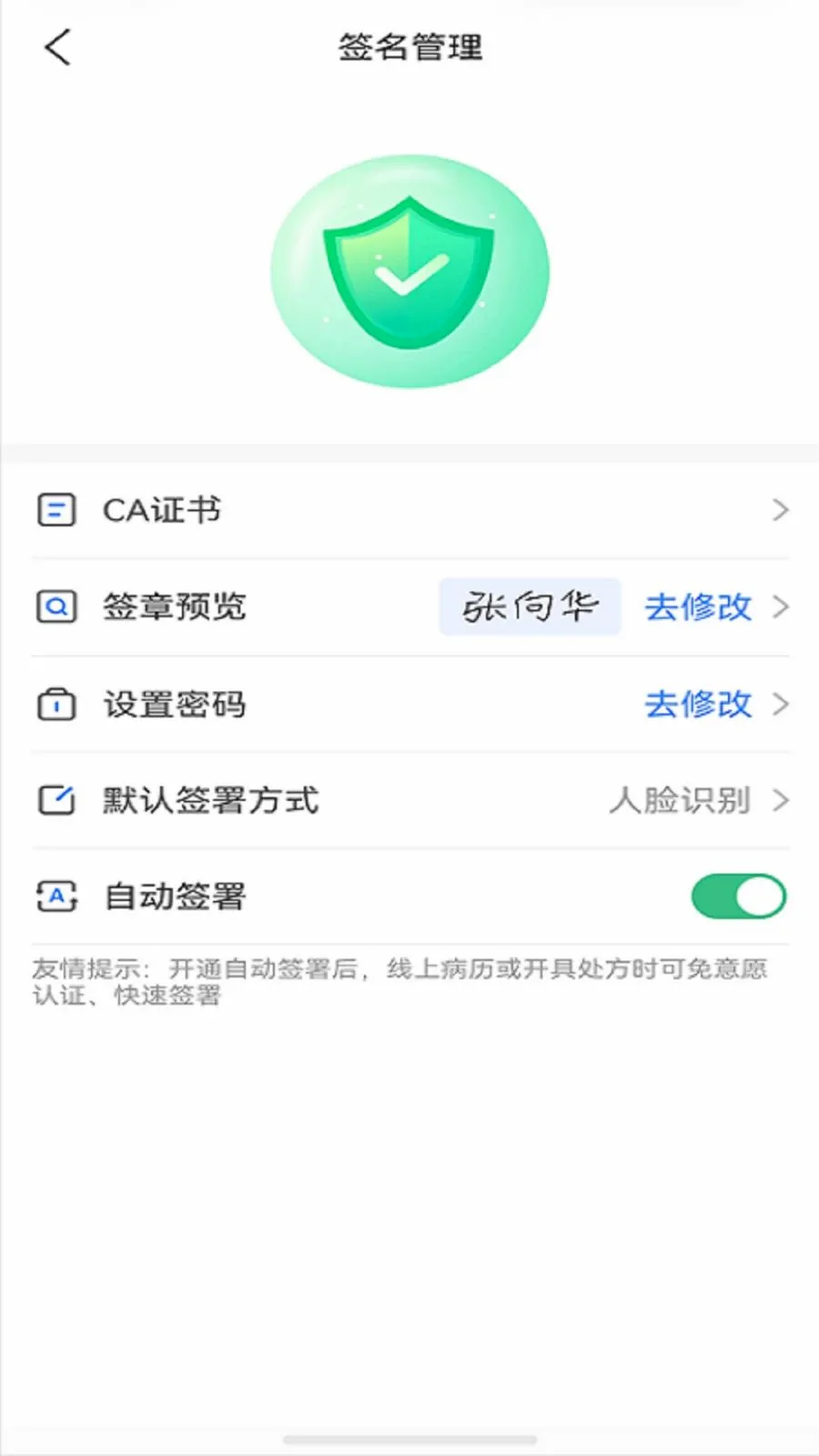 �پ�����ҩʦ��(������˹���)v1.3.6 �ֻ����ͼ
