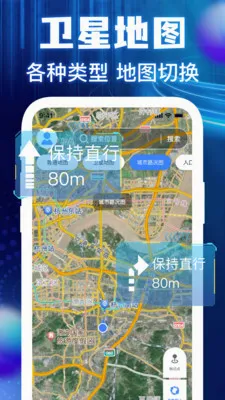 �����ͼ���ǵ�����׿���ֻ���v1.0.3 �ֻ����ͼ