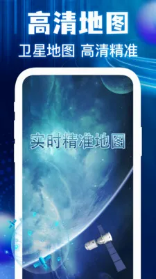 �����ͼ���ǵ�����׿���ֻ���v1.0.3 �ֻ����ͼ
