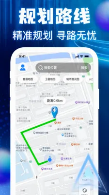�����ͼ���ǵ�����׿���ֻ���v1.0.3 �ֻ����ͼ