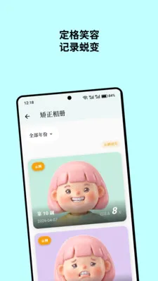 ������(���׹���Ӧ��)v1.1.1 �ٷ������ͼ